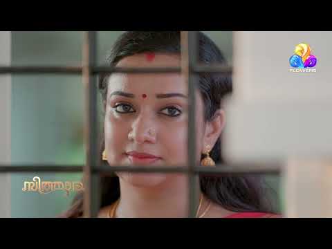 ഏഷണിയുമായി സുമിത്ര അപ്പച്ചി ചന്ദനമുറ്റത്തേക്ക്