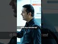 Plan B hamesha yaad rakhna #shorts #upsc #upscmotivation #upscexam #ytshorts #ias #ipsofficer