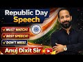 Republic Day Speech 2026 🇮🇳 | Anuj Dixit Sir | Powerful &amp; Motivational Speech | Must Watch