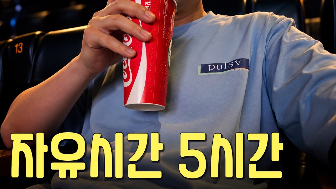 아내는 출근, 아이는 등원, 혼자만의 시간 보내는 40대 주부남편 일상