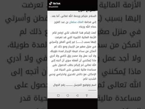 معروض جاهز للديوان الملكي