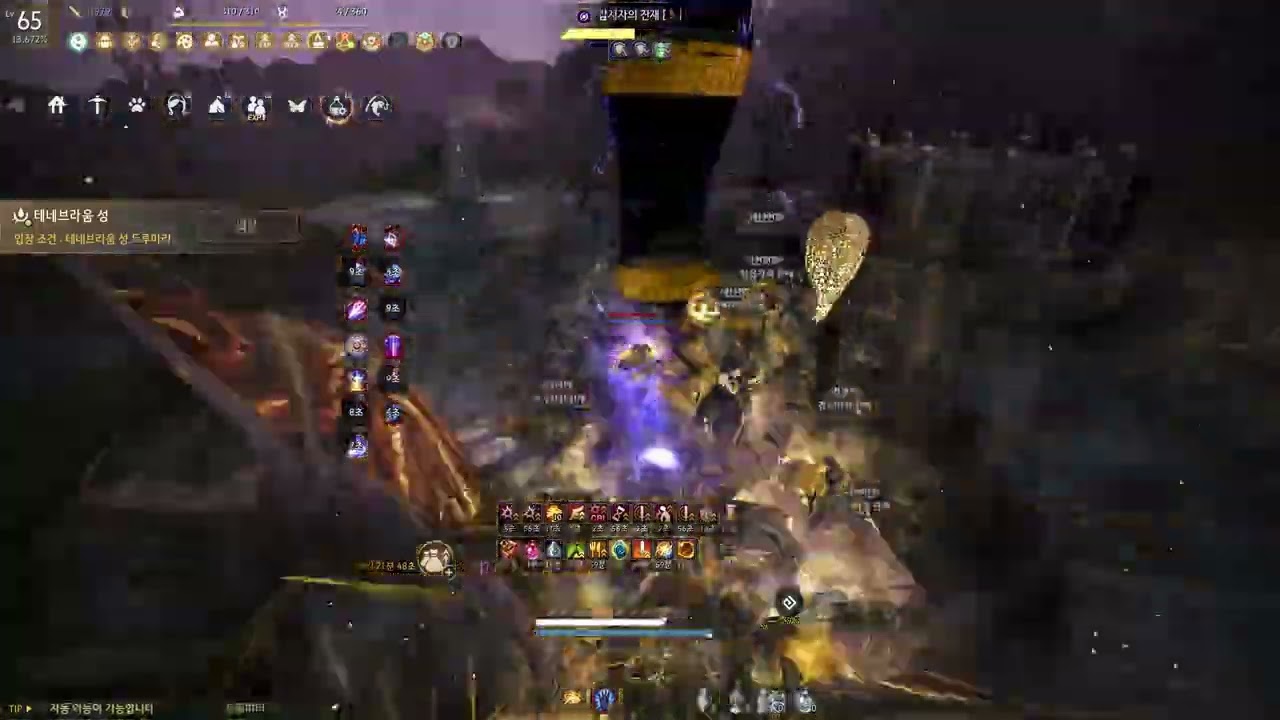 전승세이지 테네브라움 1바퀴