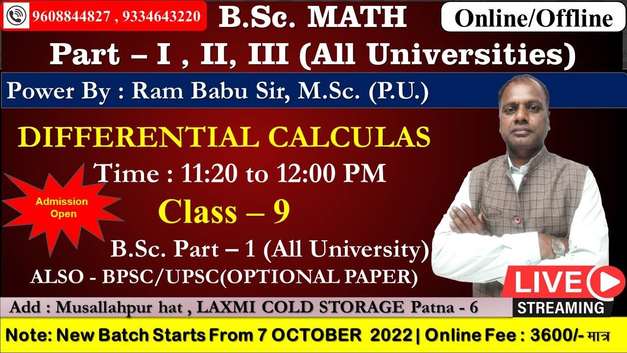 DIFFERENTIAL CALCULAS B Sc Math Part 1 Year Class 9 B Sc Math Differential calculas b sc math part 1 year class 9 b sc math
