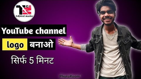 How To Make Professional Logo For Your YouTube Channel|| Only 5 Minute!!