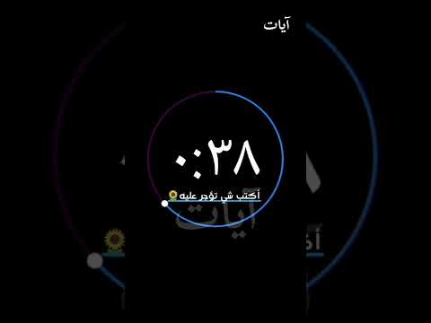 تلاوة هادئة تريح الأعصاب القاريء إسلام صبحي سورة لقمان