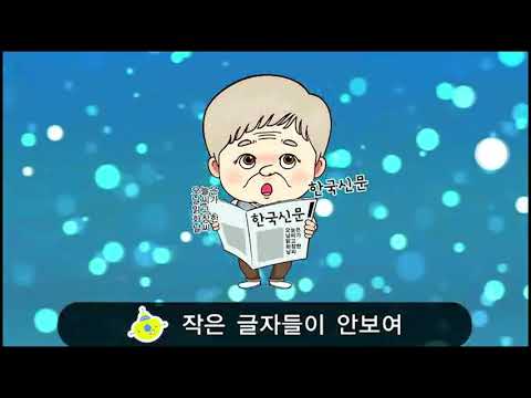 누리나래 과학송 영상 렌즈송