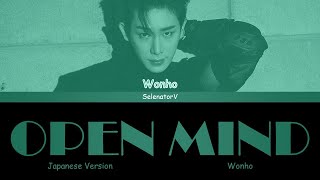 WONHO (ウォノ) - Open Mind (Japanese Version) [Color Coded Kan_Rom_Eng]