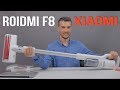 Xiaomi Roidmi F8 - Ручной беспроводной пылесос