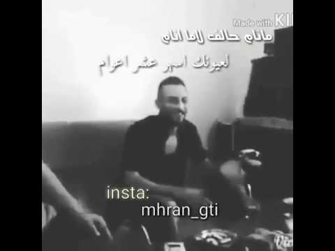ما انام حالف لا ما انام