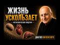 Жизнь ускользает: как метаболический синдром начинается с детства