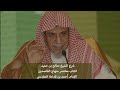 كتاب آفات اللسان 