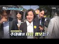 법사위 아닌 국방위 활동 예고, 추다르크 맞춤 상임위? MBN 240527 방송