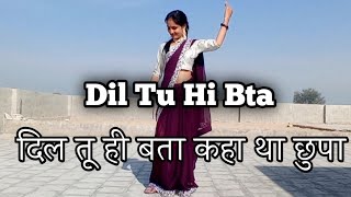 Dil tu hi bta || दिल तू ही बता कहा था छुपा क्यों आज सुनी तेरी धड़कन पहली बार || full song dance 