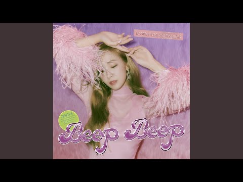 Get it? Got it? Good (feat. Amber Liu)