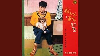 リコール ツー マイ メモリー - YouTube