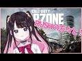 【CoD:WZ】RUSHの人たちと！！自分の武器を作ったんだ！！あと寝起き！【ぶいすぽ/花芽なずな】
