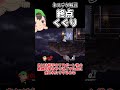 ネステクニック解説「終点くぐり」【スマブラSP】#shorts #ゆっくり実況