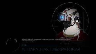 Prey летсплей