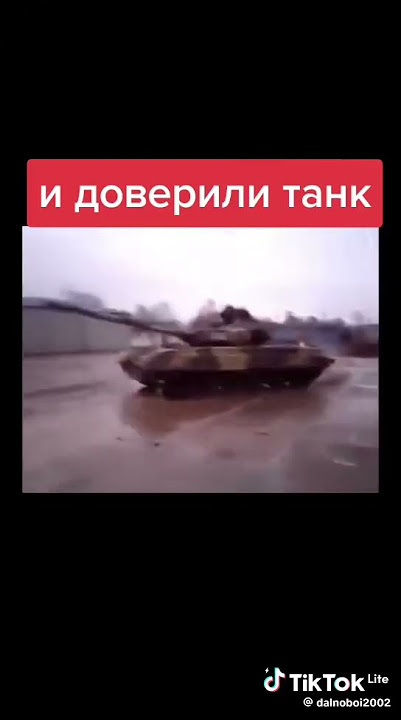 Чисто я на Sdkfz 234/2 （Пума）.Танкисты поймут.