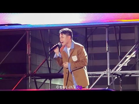 [220917 임한별 청년의 날 콘서트] 넌 나의 전부