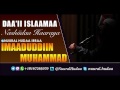 Daa Ii Islaamaa Imaaduddiin Muhammad Nashiidaa Haaraya Daa Ii Islaamaa Imaaduddiin Muhammad Nashiidaa Haaraya