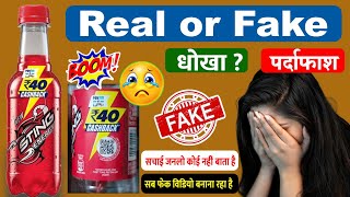 sting 40 cashback real or fake | sting 40 cashback claim | sting energy drink cashback kaise le screenshot 5