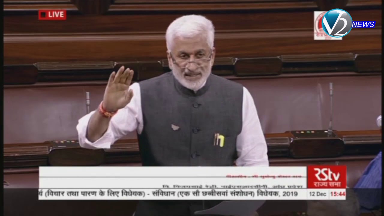 YCP MP Vijayasai Reddy speaks over delimitation & reservations in Rajyasabha