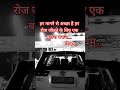 जीवन अनमोल है #motivation #travel #vlog