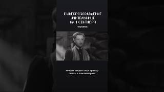Видео для учительницы на 1 сентября #подаркиучителям #подарокучительнице #чтоподаритьучительнице
