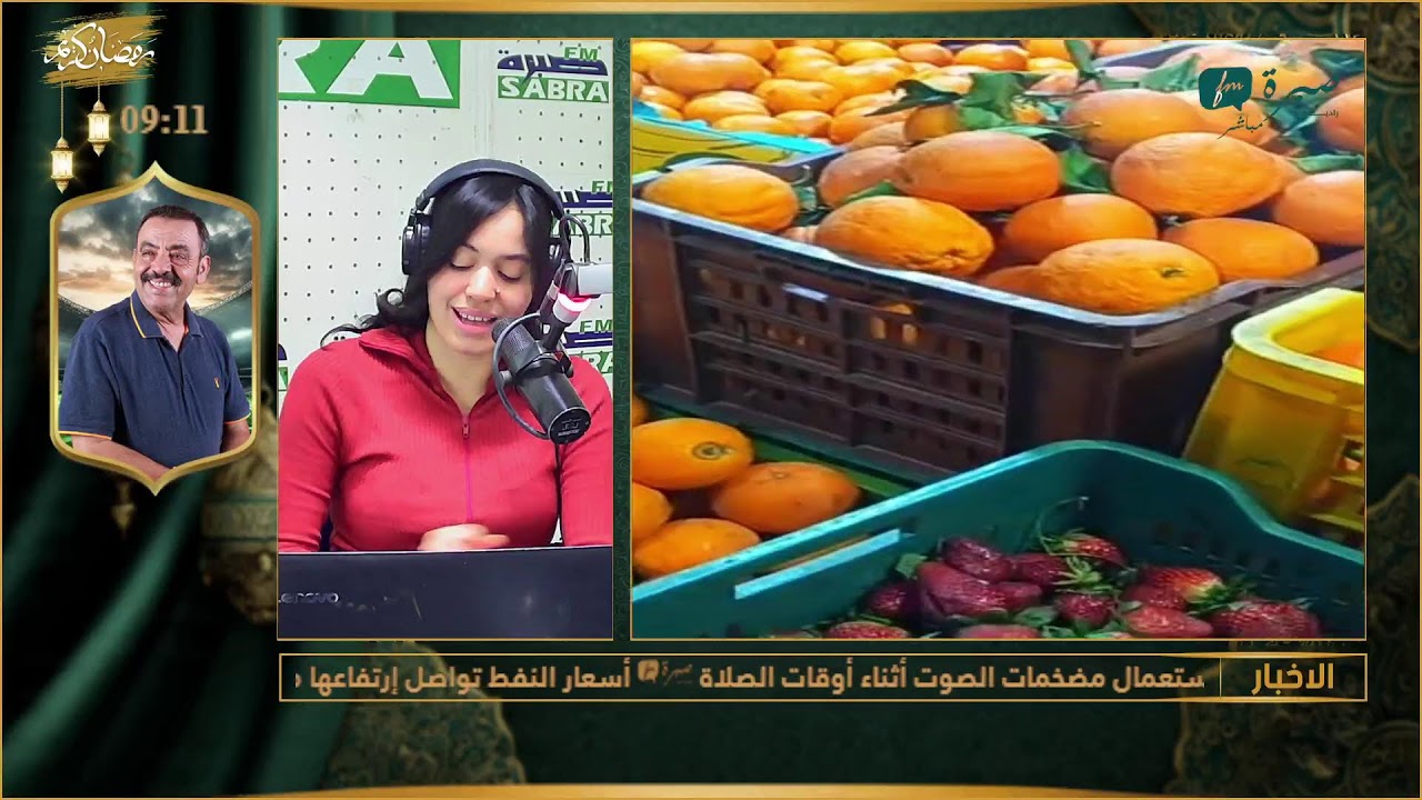 برامج اذاعة صبرة اف ام