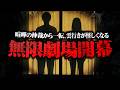 【終わらない】喧嘩の仲裁に入ってほしいとの相談を受けたコレコレを待ち受けていたモノとは...【切り抜き】