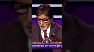 me answering kbc questions to impress my parents be like:-#shorts#kbc#comedyskit#chillarparty
