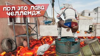 Что Будет Если Всю Игру Не Становиться На Землю? Pubg Челленджи