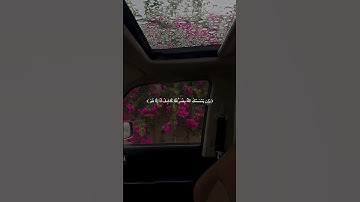 وإن يمسسك الله بضر فلا كاشف له إلا هو | عبدالرحمن مسعد | سورة يونس