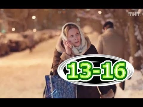 Кадры из фильма Ольга - 3 сезон 16 серия