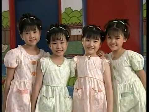 我爱学校 小朋友早 卡拉版 四千金 儿童乐园3