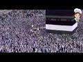 تلبية الحج نص ساعة كاملة بصوت عذب وجميل يقشعر له الابدان 