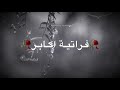ايه ياقلبي اغت س ل للمنشد محمد المقيط حالات واتس اب دينيةحزينة مقاطع انستقرام دينية جميلة