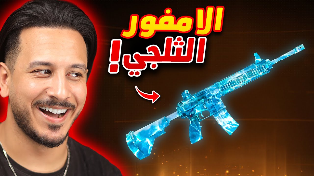 حصلت على اندر سكن من أول لفة 😱