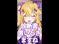 「動画の編集できるならADHDじゃないだろ」ってコメ来た #shorts