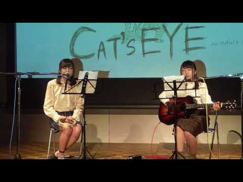 2017年度6月立龍「Cat's Eye」