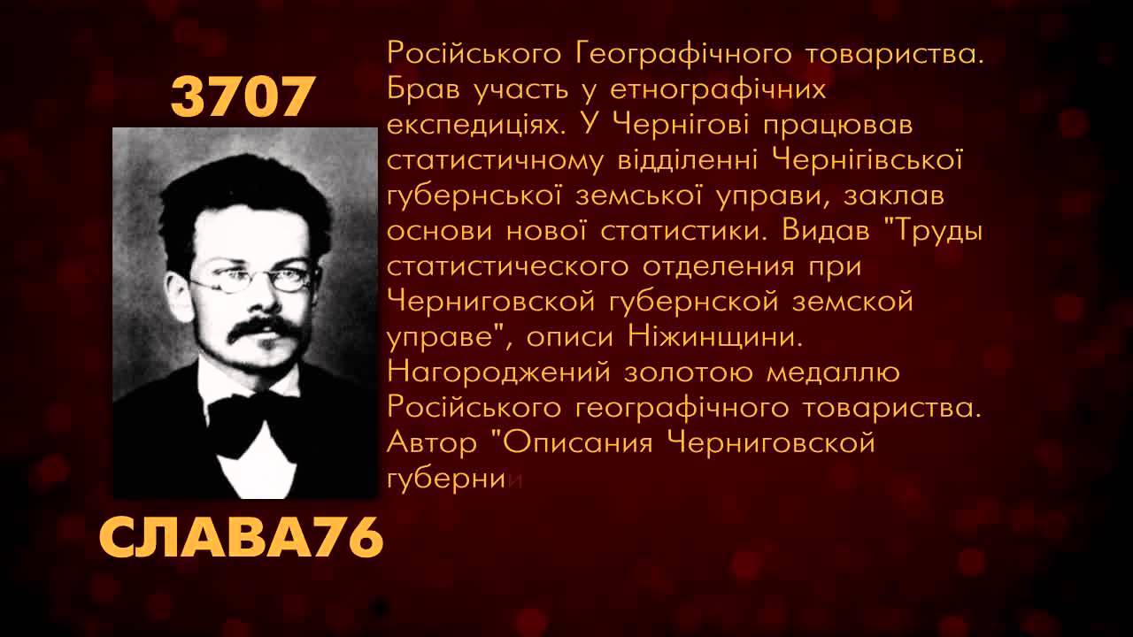 Реферат: Із педагогічної скарбниці Софії Русової