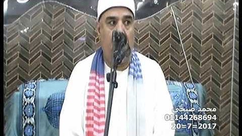 الشيخ ممدوح جودة سعد  سورة يوسف   بنى شبل الزقازيق 20=7=2017