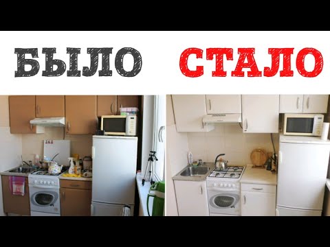 Идеи для переделки старой кухни