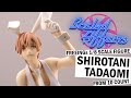 Affaires  lchelle  shirotani tadaomi style b  18 freeing  pisode 02