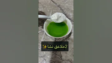 البنات جربو هاد الوصفة ديال الخيار خطير كيفتح لون البشرة وكيعطي واحد اشراقة وترطيب للوجه زوين 