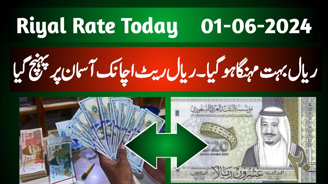 Saudi Riyal Exchange Rate In PKR Rupees 01 June 2024 Riyal Dollar saudi-riyal-exchange-rate-in-pkr-rupees-01-june-2024-riyal-dollar