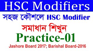 Hsc Modifier Practice  Modifiers Board Question Practice    Hsc Modifier  