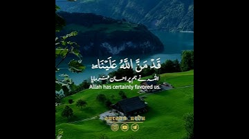 💎إنه من يتق ويصبر💎عمر هشام العربي|سورة يوسف: ٩٠|Surah Yousuf:90|Omar Hisham Al Arabi