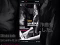 工藤静香 木村拓哉 Cocomi Kōki @kudo_shizuka @takuya_kimura_takuya @cocomi_553_official @koki